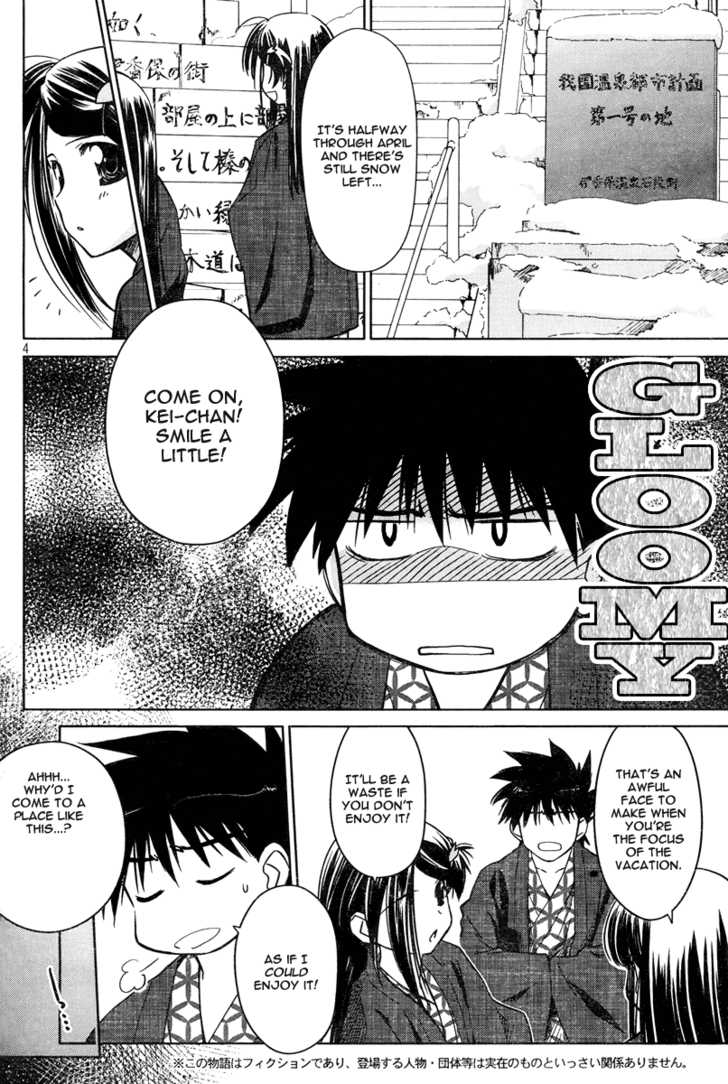 Kiss x Sis - Chapter 15 [photo 5] - MangaPorn