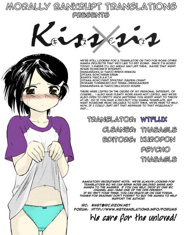 Kiss x Sis - Chapter 16 [photo 1] - MangaPorn
