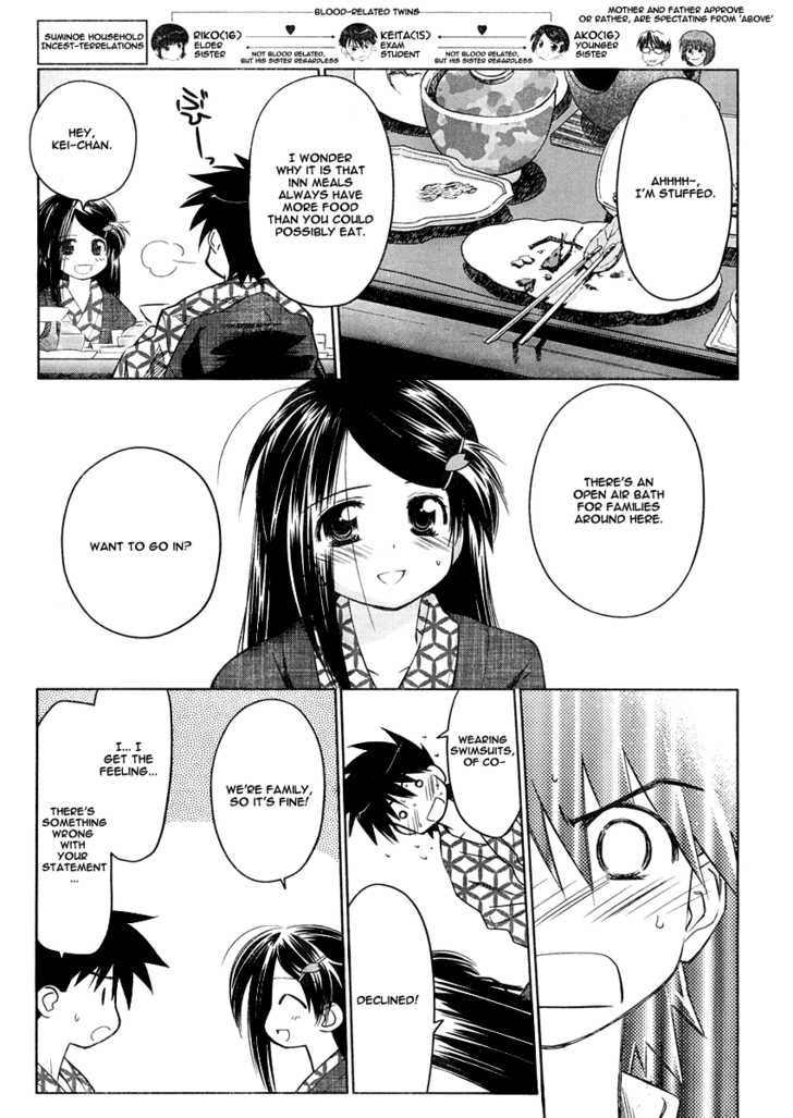Kiss x Sis - Chapter 16 [photo 12] - MangaPorn