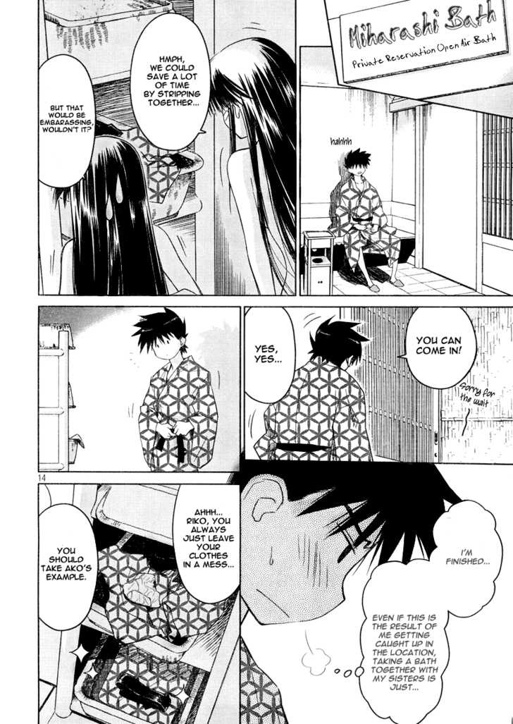 Kiss x Sis - Chapter 16 [photo 15] - MangaPorn