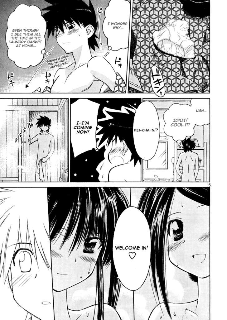 Kiss x Sis - Chapter 16 [photo 16] - MangaPorn