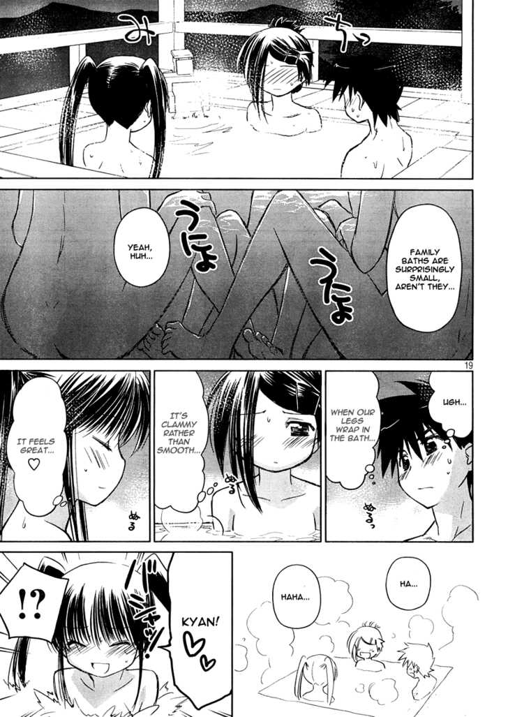 Kiss x Sis - Chapter 16 [photo 19] - MangaPorn