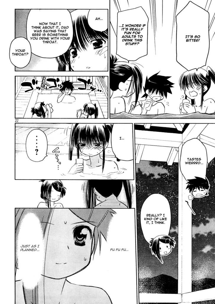 Kiss x Sis - Chapter 16 [photo 22] - MangaPorn