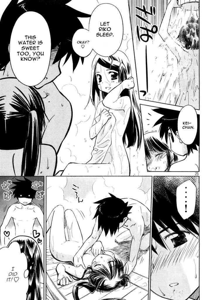 Kiss x Sis - Chapter 16 [photo 25] - MangaPorn