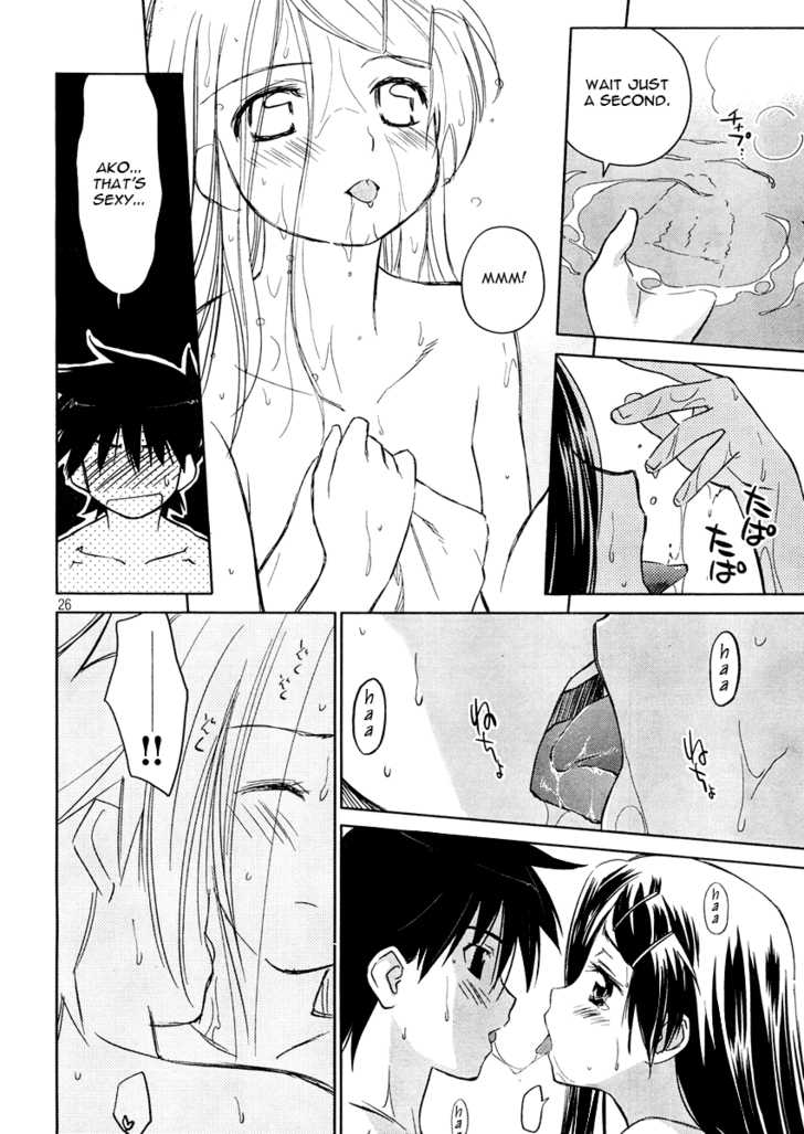 Kiss x Sis - Chapter 16 [photo 26] - MangaPorn