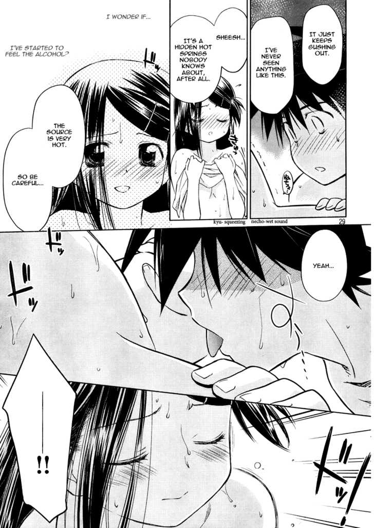 Kiss x Sis - Chapter 16 [photo 29] - MangaPorn