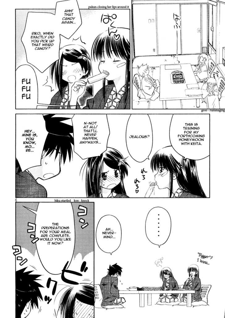 Kiss x Sis - Chapter 16 [photo 7] - MangaPorn