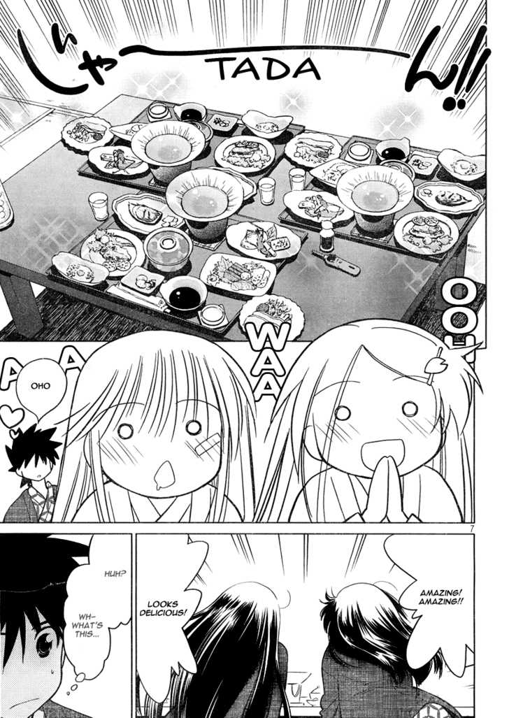 Kiss x Sis - Chapter 16 [photo 8] - MangaPorn