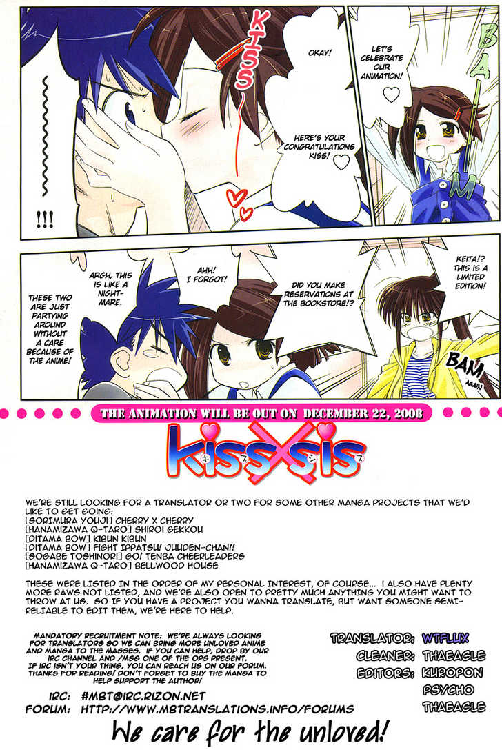 Kiss x Sis - Chapter 17 [photo 1] - MangaPorn