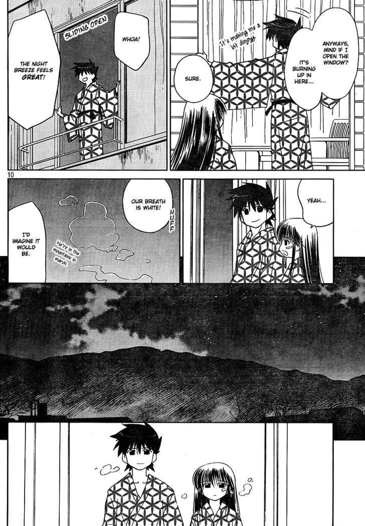 Kiss x Sis - Chapter 17 [photo 11] - MangaPorn