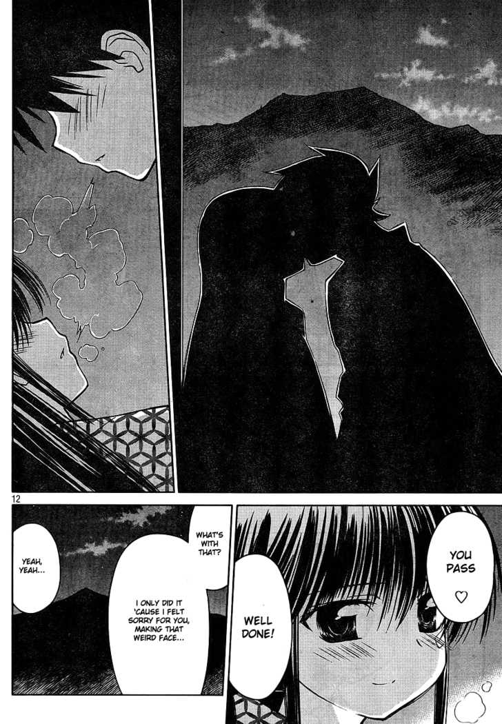 Kiss x Sis - Chapter 17 [photo 13] - MangaPorn