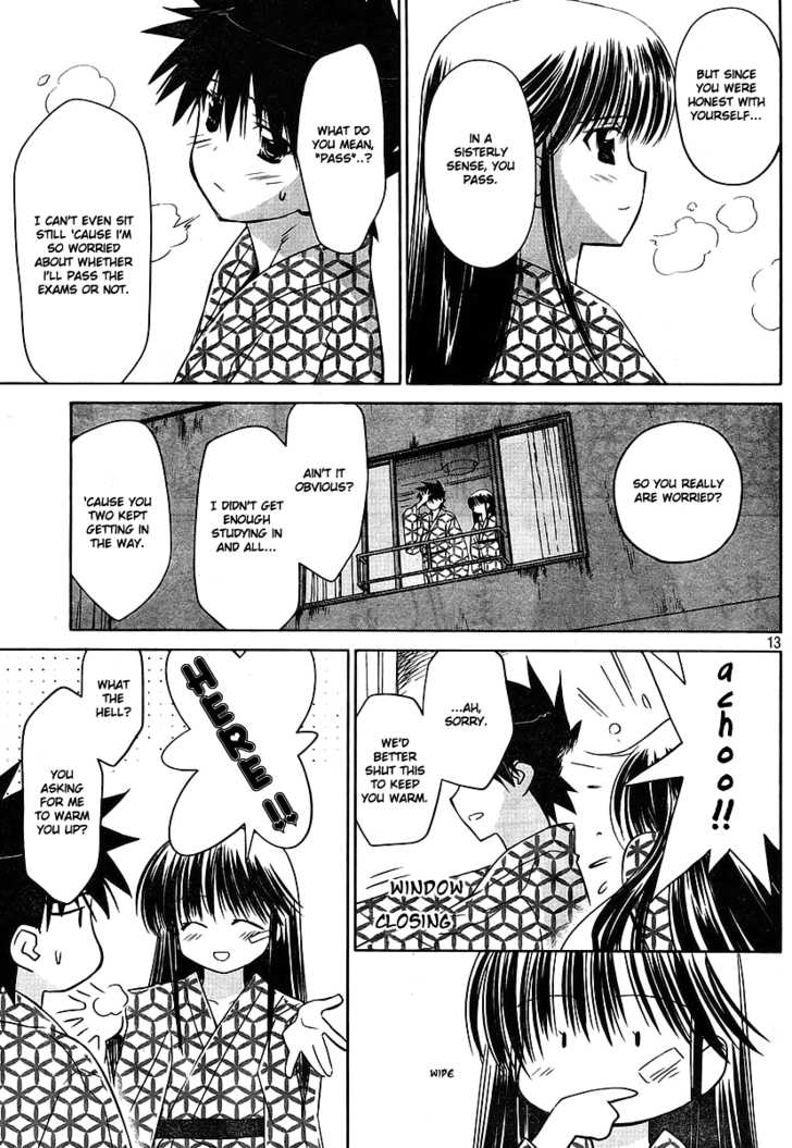 Kiss x Sis - Chapter 17 [photo 14] - MangaPorn