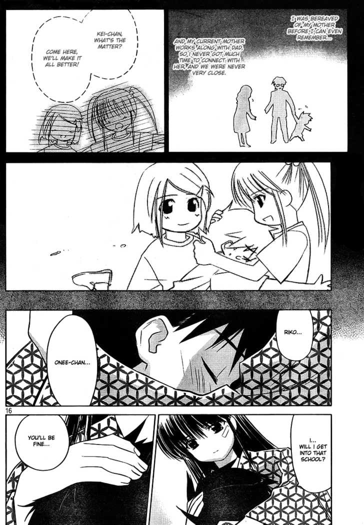 Kiss x Sis - Chapter 17 [photo 17] - MangaPorn