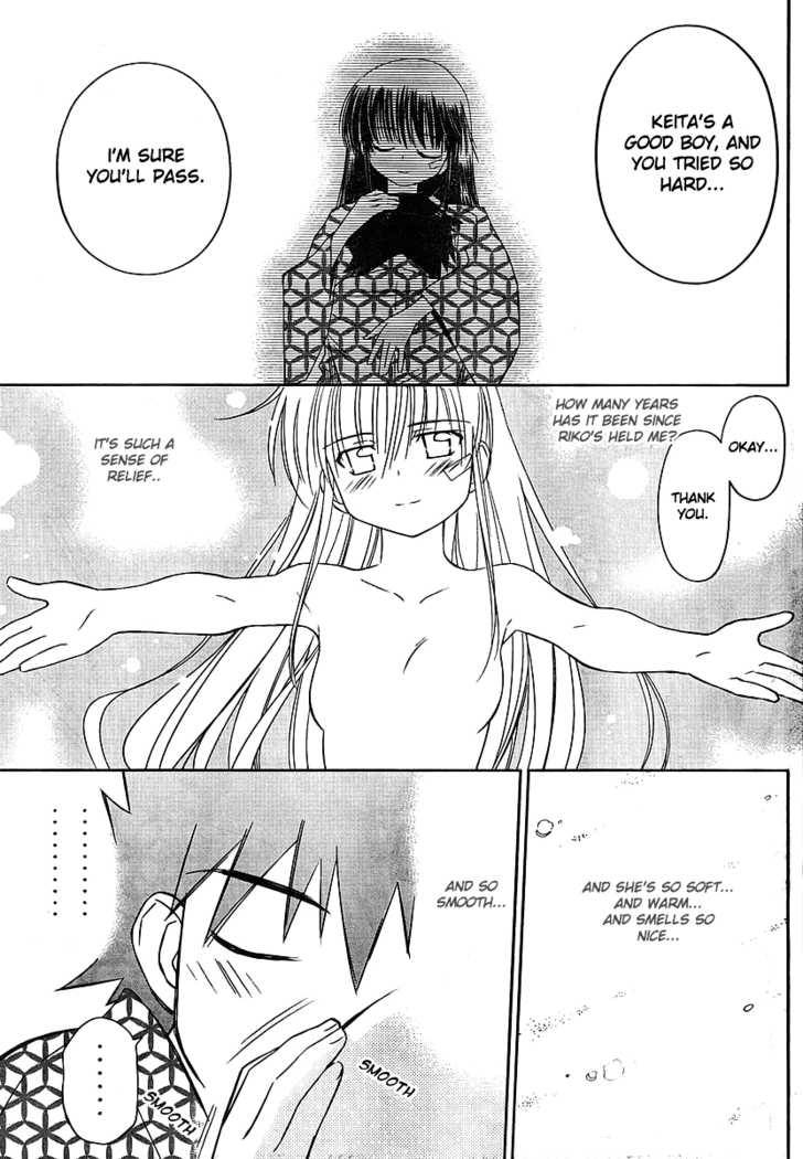 Kiss x Sis - Chapter 17 [photo 18] - MangaPorn