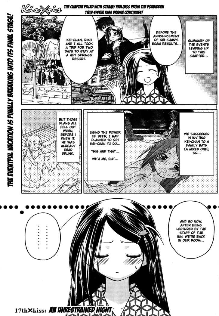 Kiss x Sis - Chapter 17 [photo 2] - MangaPorn