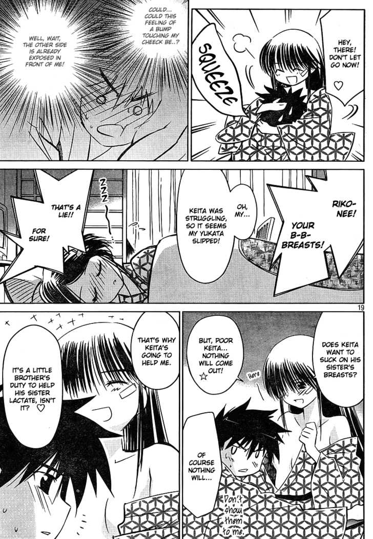 Kiss x Sis - Chapter 17 [photo 20] - MangaPorn