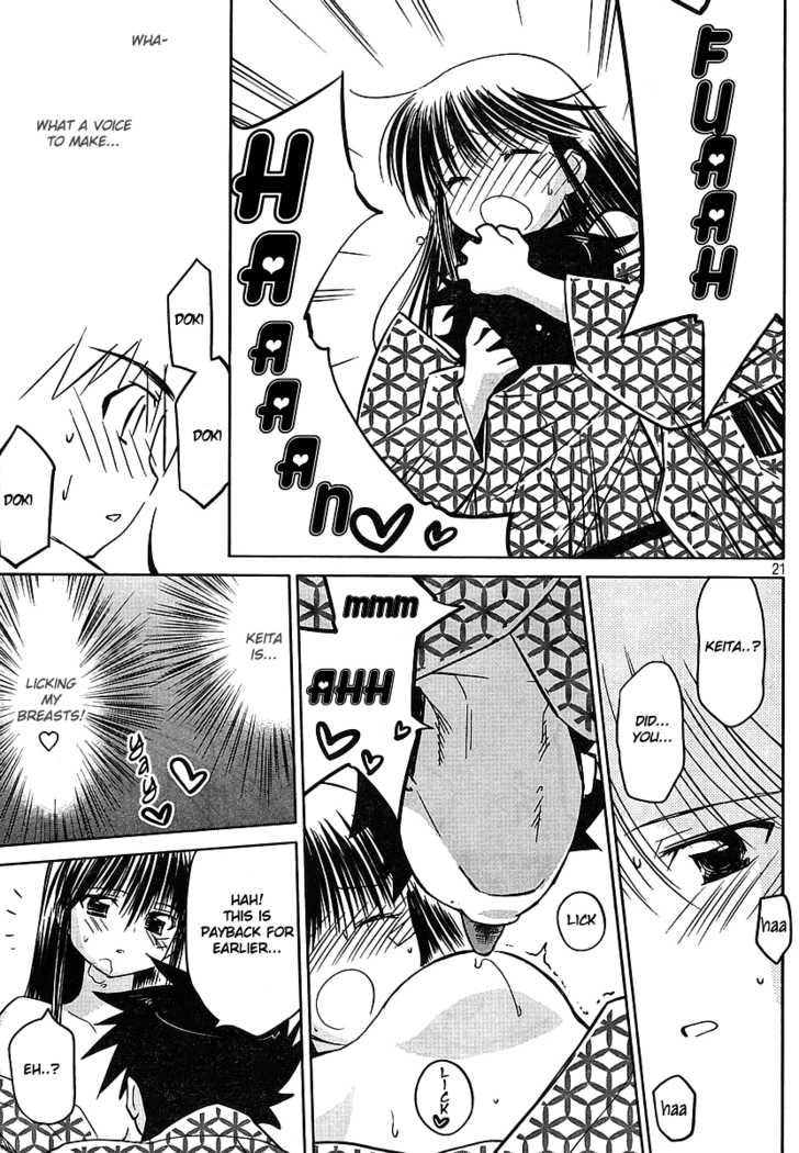 Kiss x Sis - Chapter 17 [photo 22] - MangaPorn
