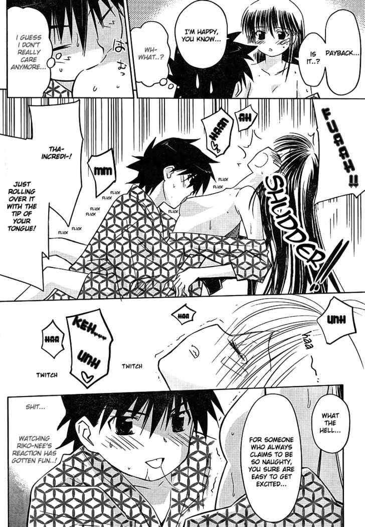 Kiss x Sis - Chapter 17 [photo 23] - MangaPorn