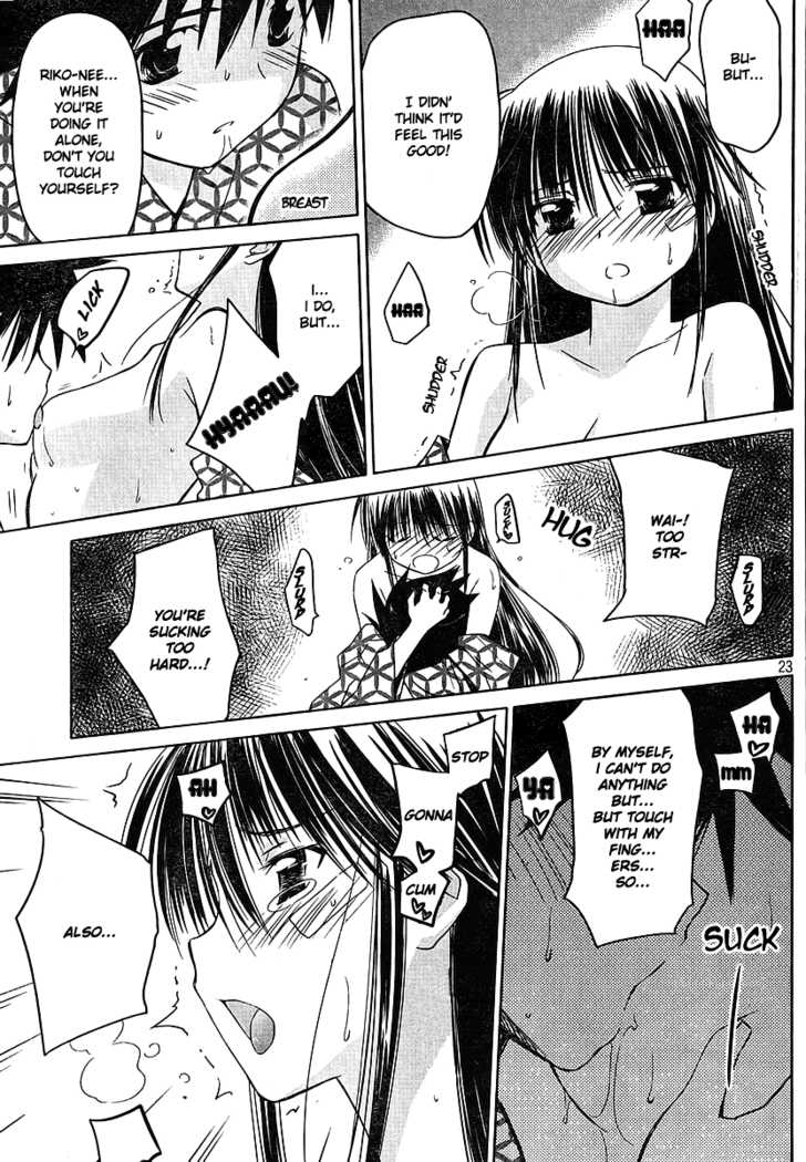 Kiss x Sis - Chapter 17 [photo 24] - MangaPorn