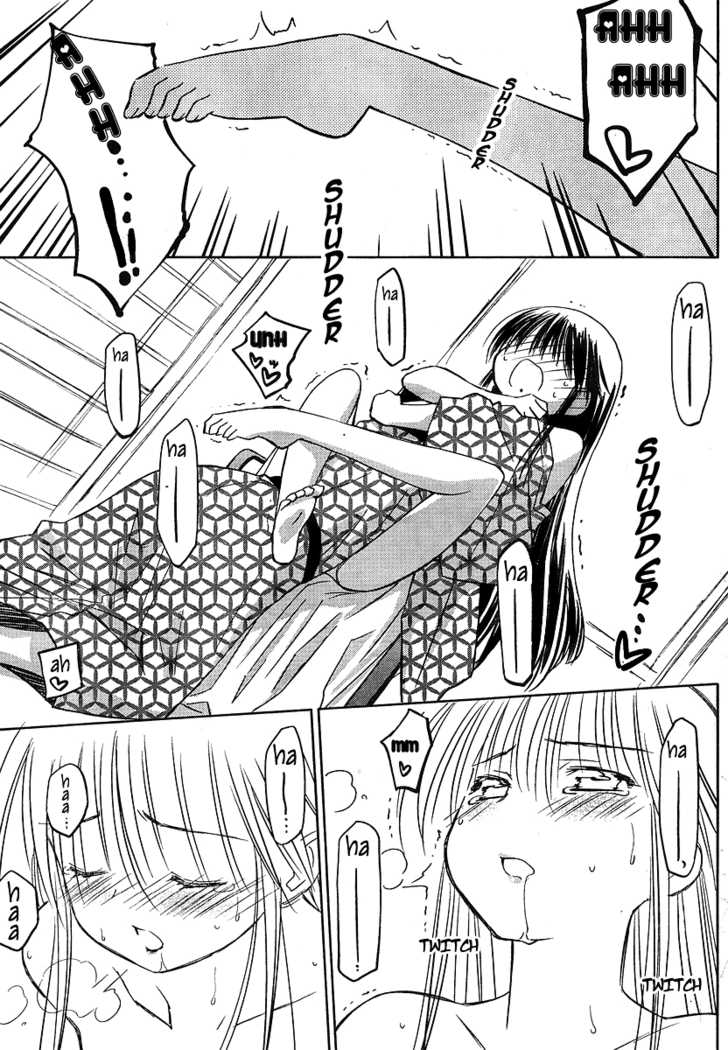 Kiss x Sis - Chapter 17 [photo 26] - MangaPorn