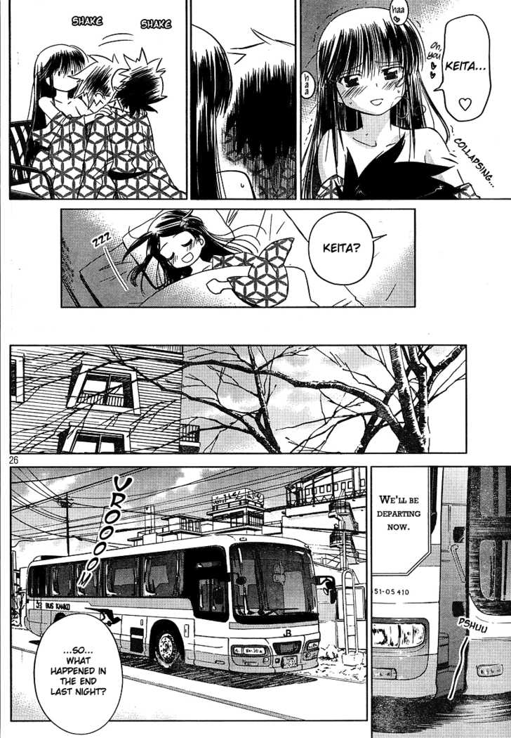 Kiss x Sis - Chapter 17 [photo 27] - MangaPorn