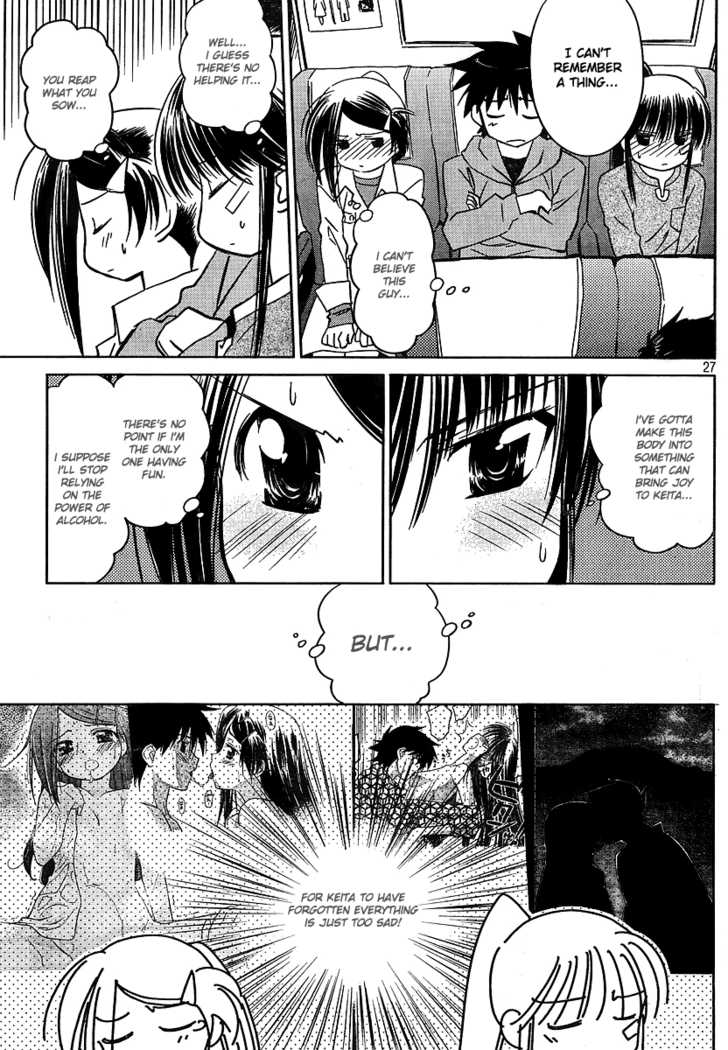 Kiss x Sis - Chapter 17 [photo 28] - MangaPorn