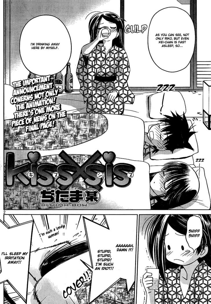 Kiss x Sis - Chapter 17 [photo 3] - MangaPorn