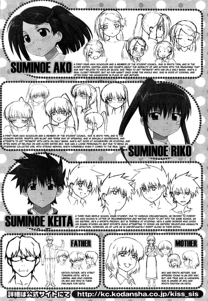 Kiss x Sis - Chapter 17 [photo 31] - MangaPorn