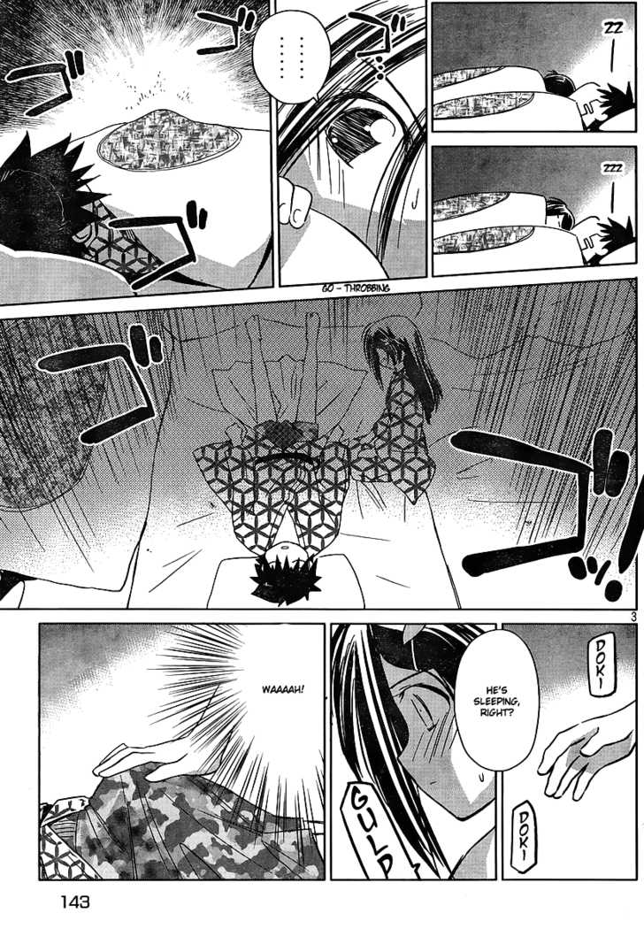 Kiss x Sis - Chapter 17 [photo 4] - MangaPorn