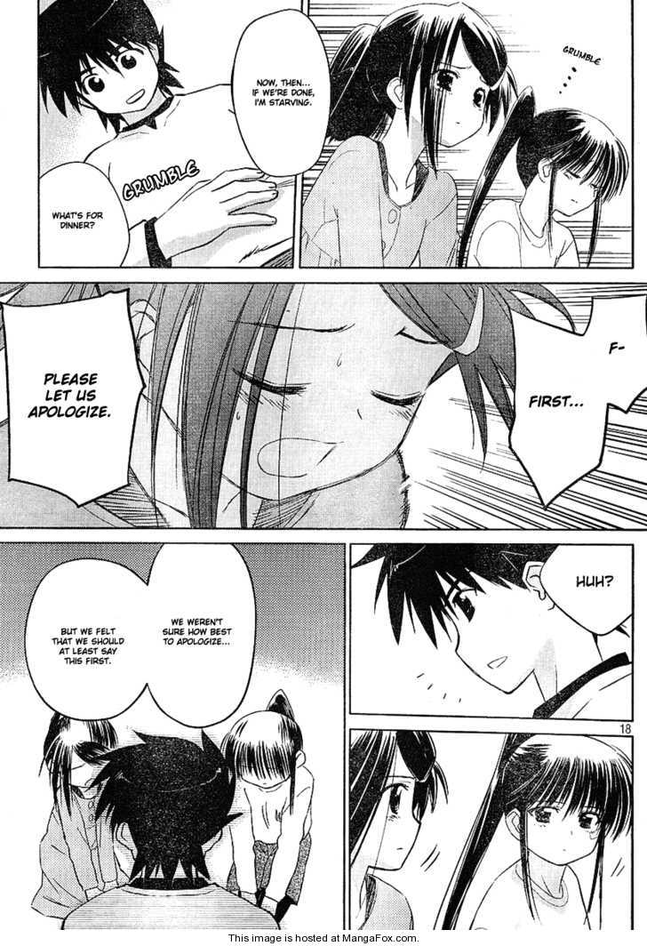 Kiss x Sis - Chapter 18 [photo 18] - MangaPorn