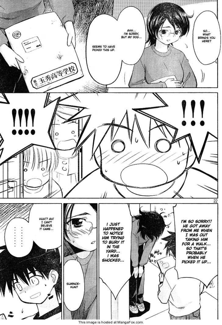 Kiss x Sis - Chapter 18 [photo 22] - MangaPorn