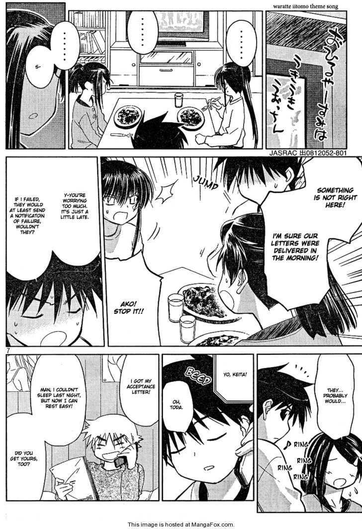 Kiss x Sis - Chapter 18 [photo 7] - MangaPorn