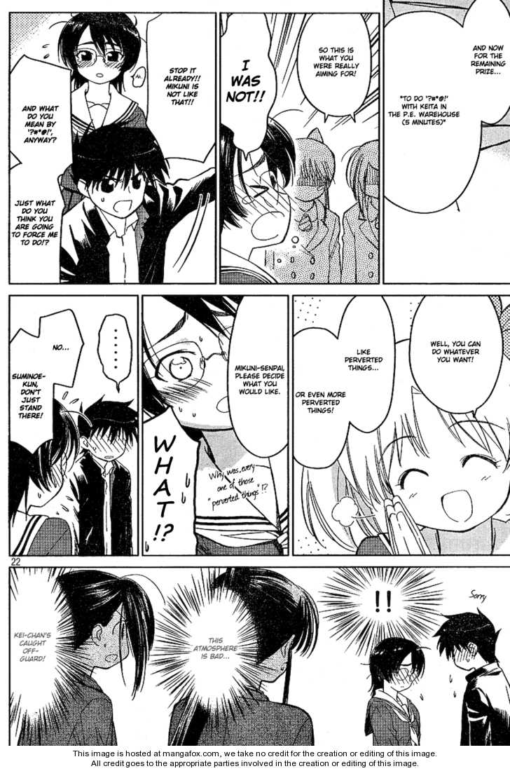 Kiss x Sis - Chapter 19 [photo 22] - MangaPorn