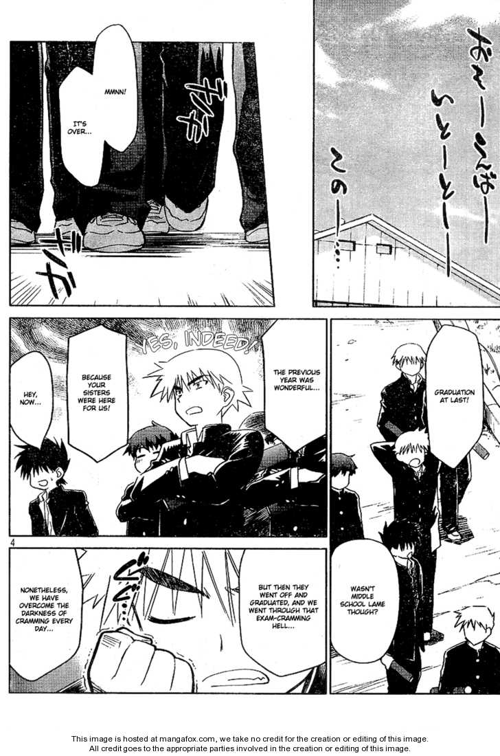 Kiss x Sis - Chapter 19 [photo 4] - MangaPorn