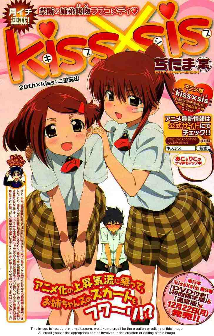 Kiss x Sis - Chapter 20 [photo 1] - MangaPorn