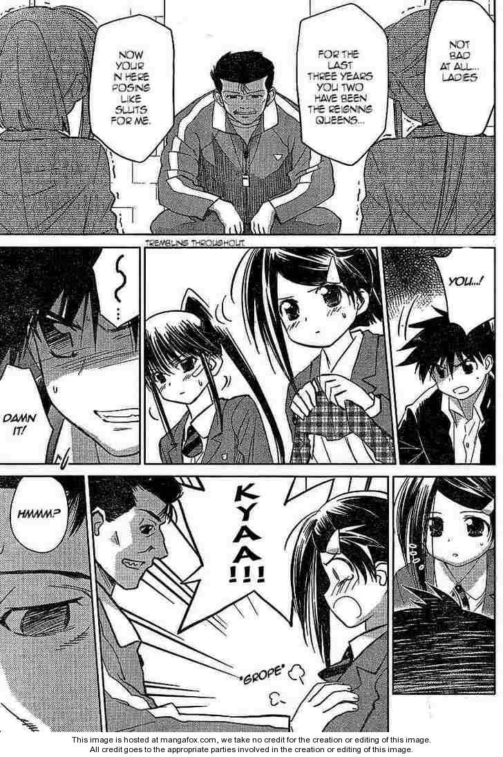 Kiss x Sis - Chapter 20 [photo 10] - MangaPorn