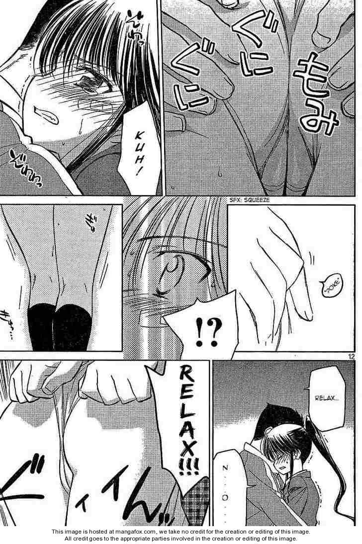 Kiss x Sis - Chapter 20 [photo 12] - MangaPorn