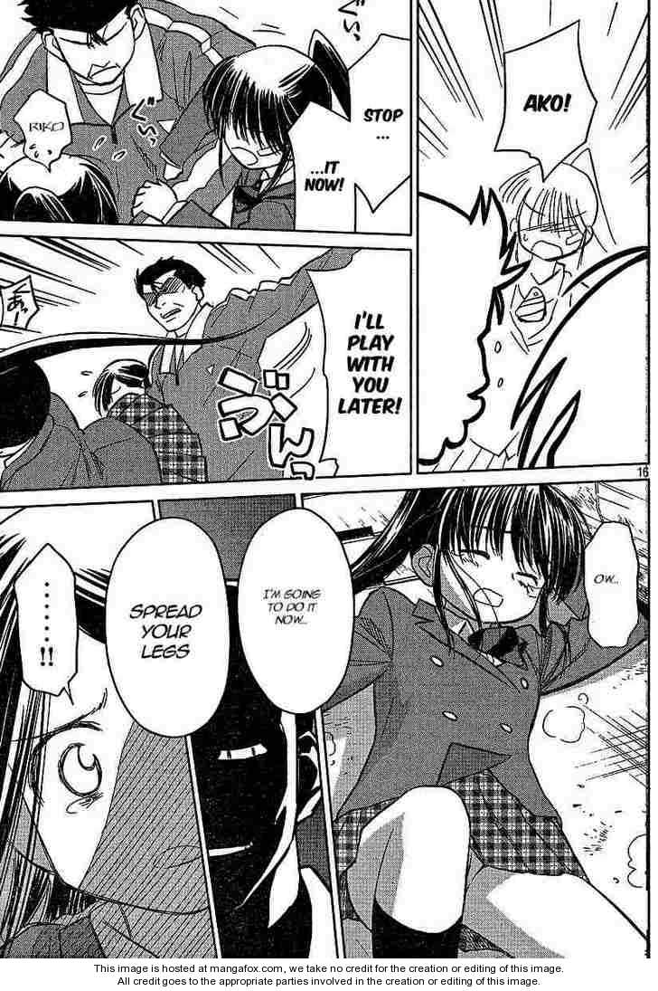 Kiss x Sis - Chapter 20 [photo 16] - MangaPorn