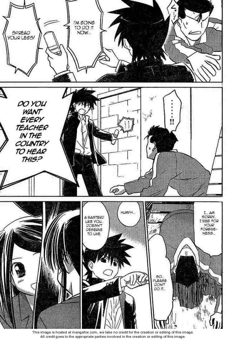 Kiss x Sis - Chapter 20 [photo 20] - MangaPorn