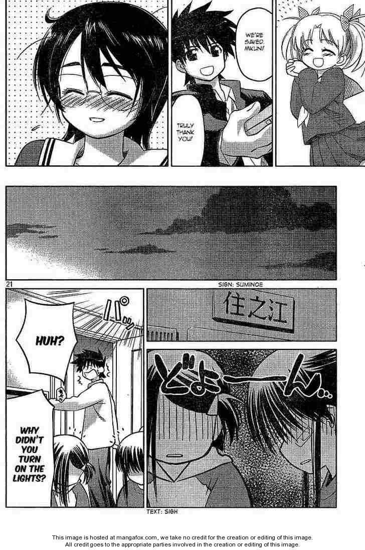 Kiss x Sis - Chapter 20 [photo 21] - MangaPorn