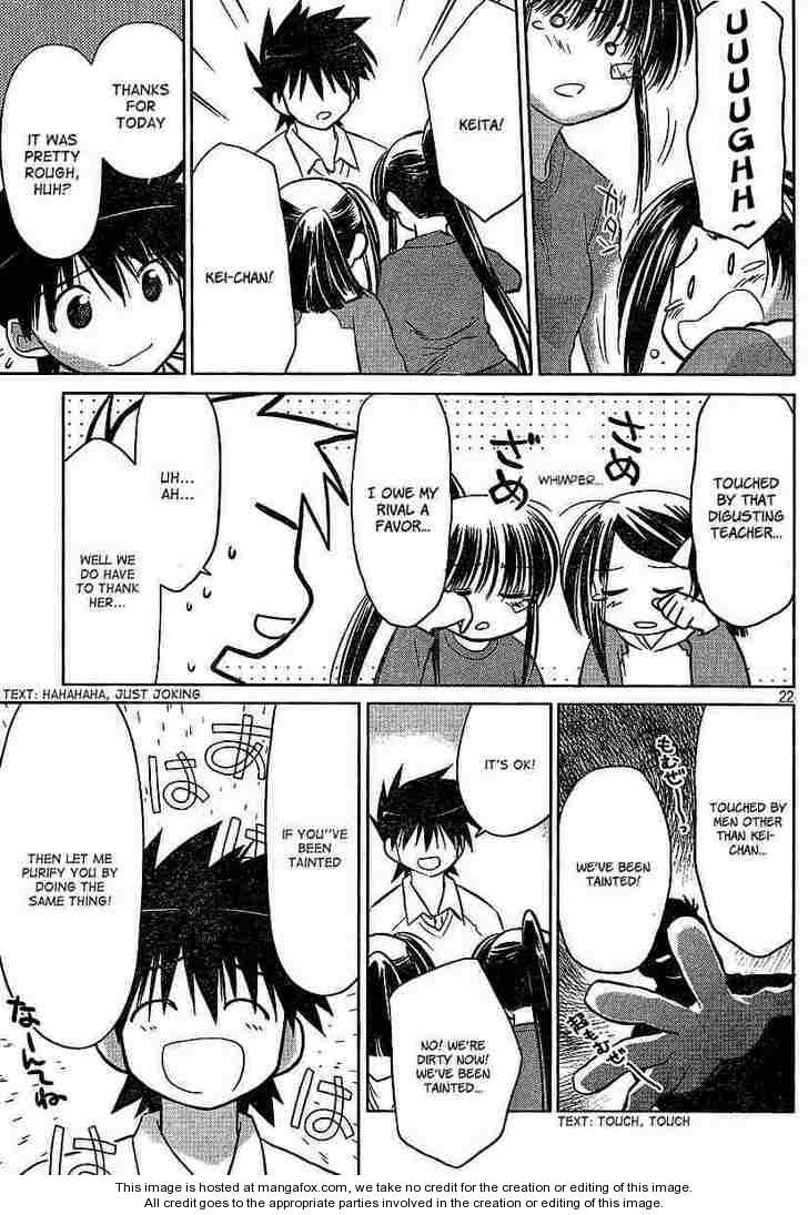 Kiss x Sis - Chapter 20 [photo 22] - MangaPorn