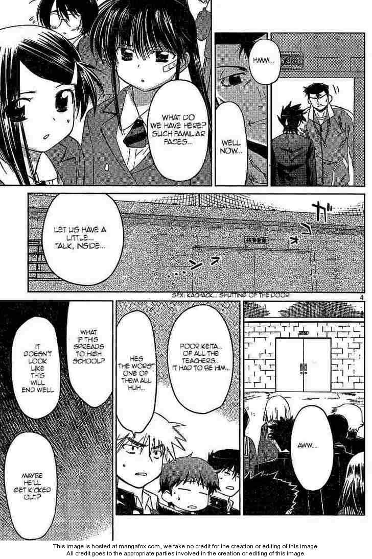 Kiss x Sis - Chapter 20 [photo 4] - MangaPorn