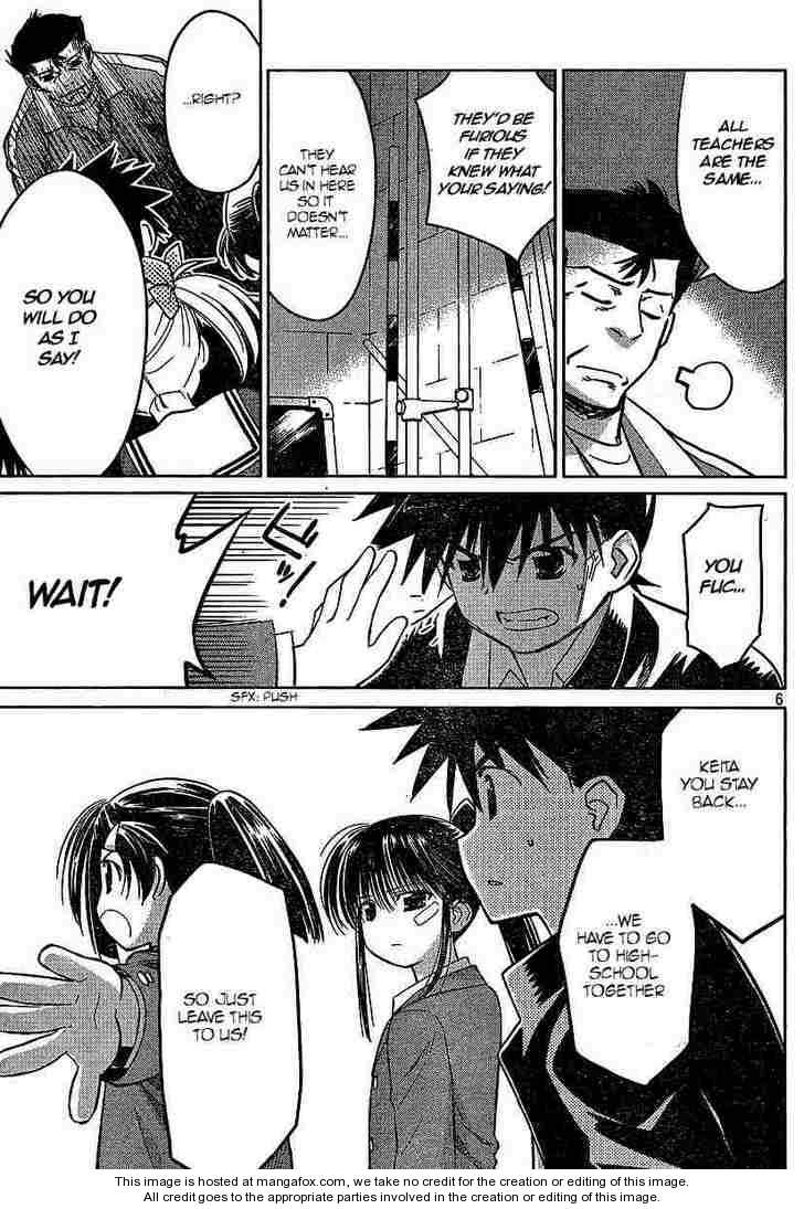 Kiss x Sis - Chapter 20 [photo 6] - MangaPorn