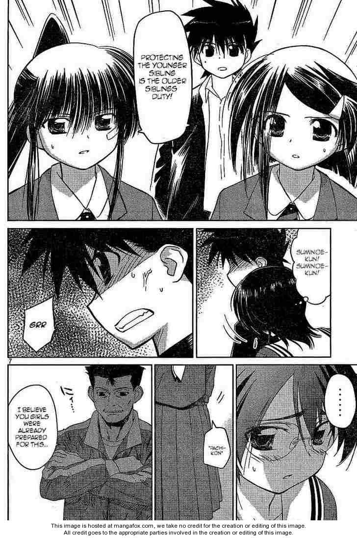 Kiss x Sis - Chapter 20 [photo 7] - MangaPorn