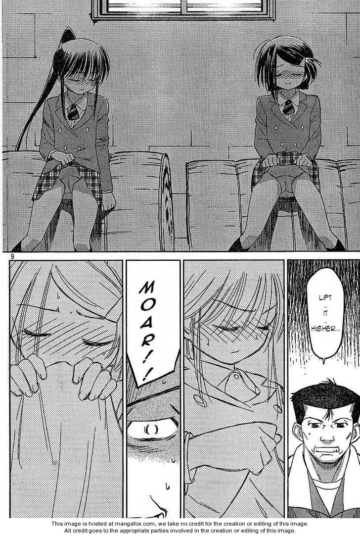 Kiss x Sis - Chapter 20 [photo 9] - MangaPorn