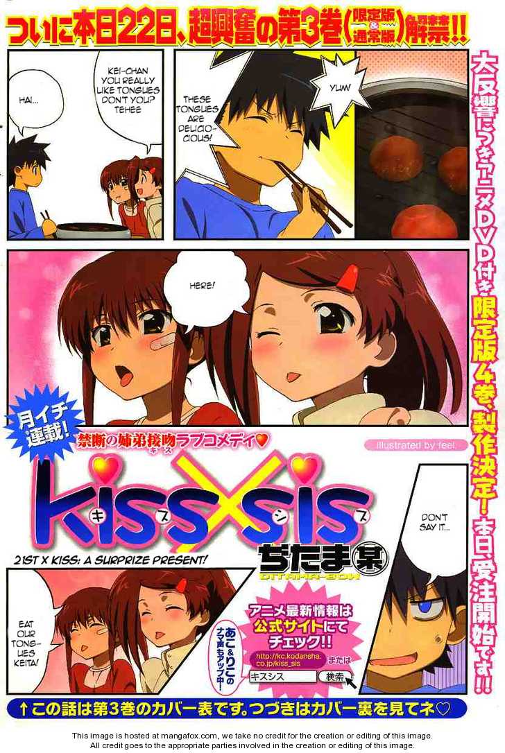 Kiss x Sis - Chapter 21 [photo 1] - MangaPorn