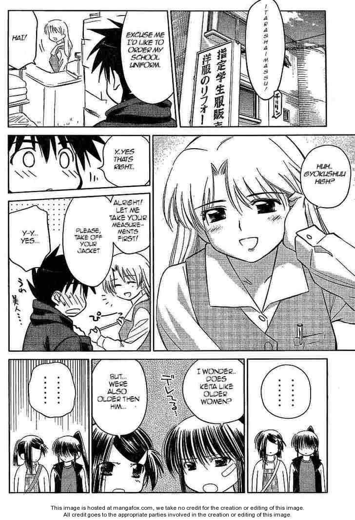 Kiss x Sis - Chapter 21 [photo 11] - MangaPorn