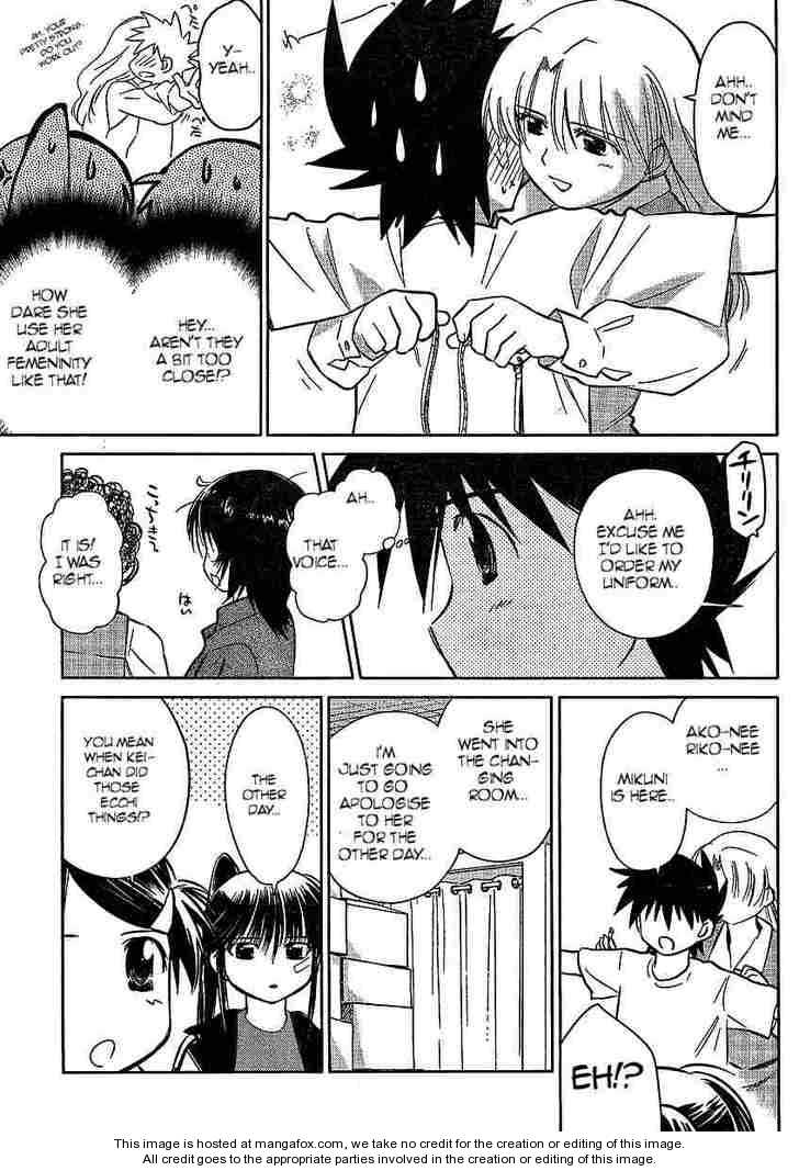 Kiss x Sis - Chapter 21 [photo 12] - MangaPorn