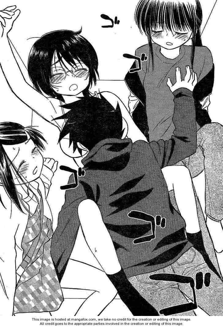 Kiss x Sis - Chapter 21 [photo 17] - MangaPorn