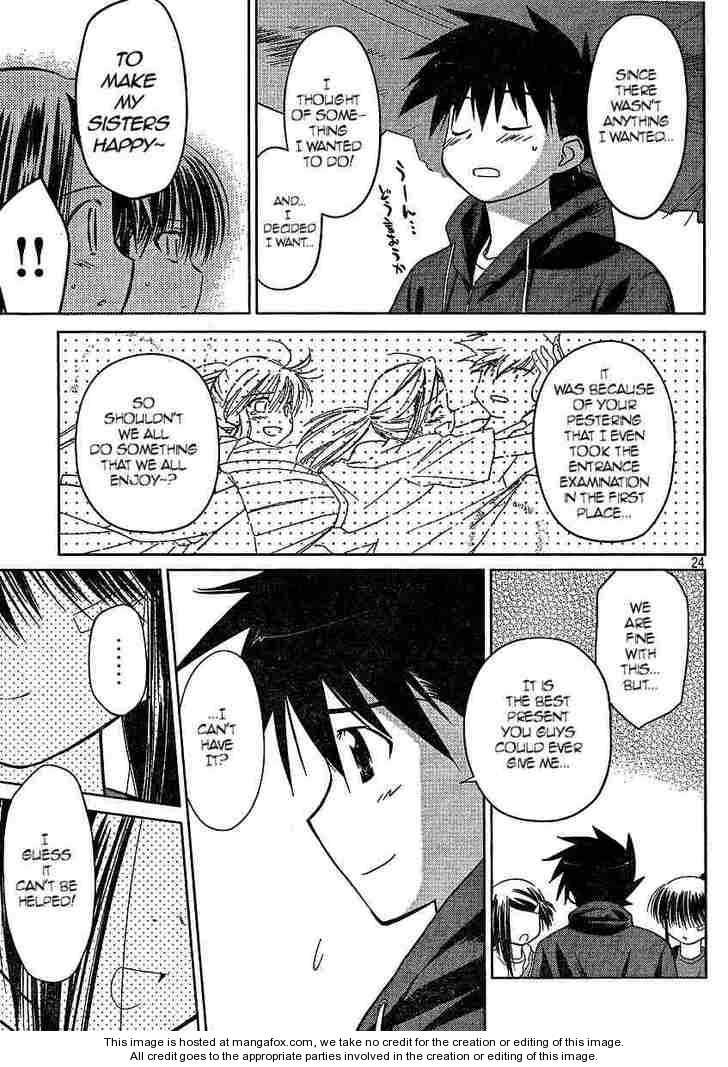 Kiss x Sis - Chapter 21 [photo 24] - MangaPorn